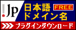 ���{��h���C�����v���O�C���_�E�����[�h