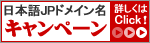 ���{��JP�L�����y�[�����