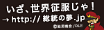 �����̖�.jp
