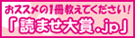 �ǂ܂����.jp