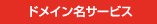 !JP ���{���W�X�g���T�[�r�X