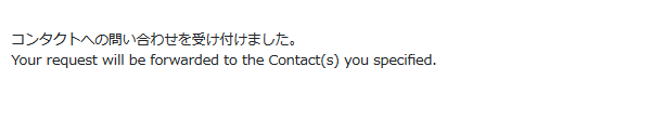 完了画面
