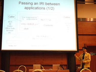 IETF Meetingで発表を行うJPRSの米谷嘉朗