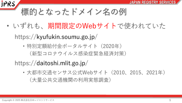 (図1)