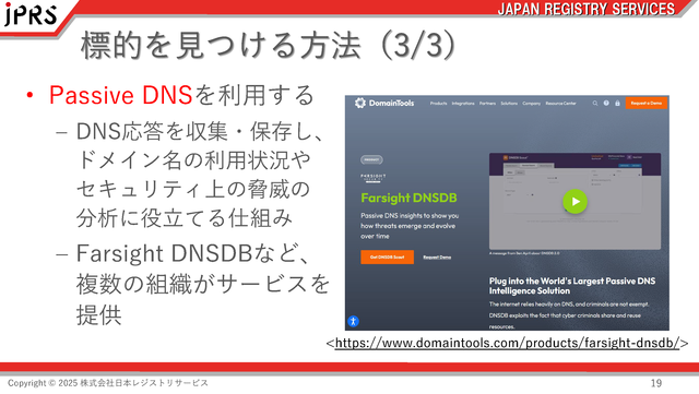 （図9）