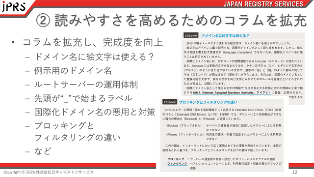 （図4）