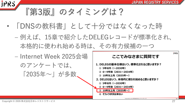 （図11）